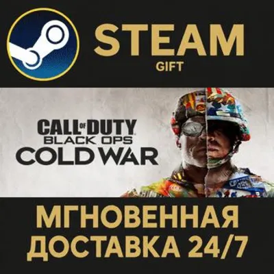 Call of Duty®: Black Ops Cold War - Standard Edition РОССИЯ RU Steam Gift СТИМ ГИФТ - irongamers.ru
