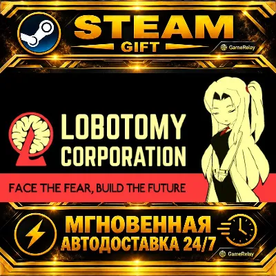 Lobotomy Corporation | Monster Management Simulation · STEAM GIFT · АВТОДОСТАВКА - irongamers.ru