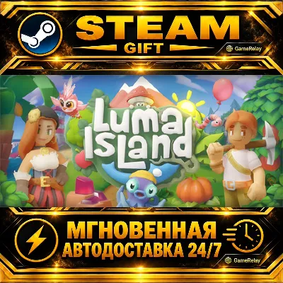 Luma Island · STEAM GIFT · АВТОДОСТАВКА - irongamers.ru
