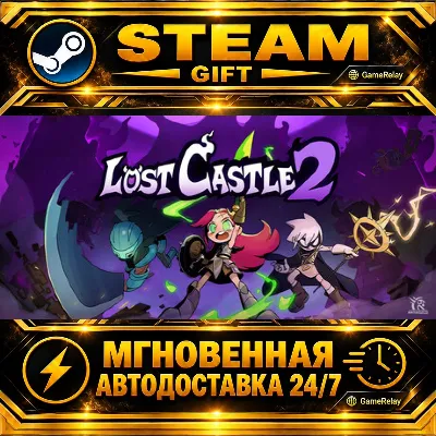 Lost Castle 2 · STEAM GIFT · АВТОДОСТАВКА - irongamers.ru