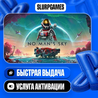 No Man's Sky ТУРЦИЯ (PS4/PS5) - irongamers.ru