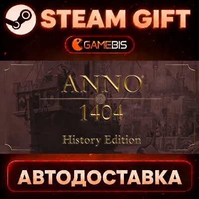 Anno 1404 - History Edition — Steam Gift | СТИМ ГИФТ | АВТОДОСТАВКА - irongamers.ru