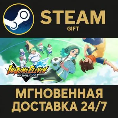 INAZUMA ELEVEN: Victory Road Deluxe Edition РОССИЯ RU Steam Gift СТИМ ГИФТ ПК