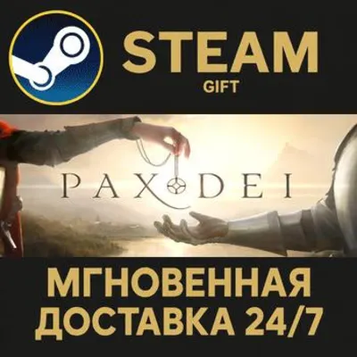 Pax Dei: Base Game РОССИЯ RU Steam Gift СТИМ ГИФТ ПК АВТОДОСТАВКА ПОДАРОК - irongamers.ru
