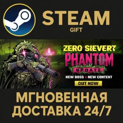 ZERO Sievert РОССИЯ RU Steam Gift СТИМ ГИФТ ПК АВТОДОСТАВКА ПОДАРОК - irongamers.ru