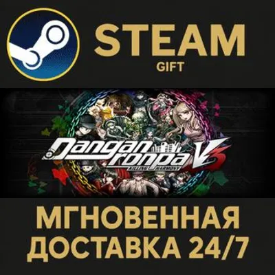 Danganronpa V3: Killing Harmony РОССИЯ RU Steam Gift СТИМ ГИФТ ПК АВТОДОСТАВКА