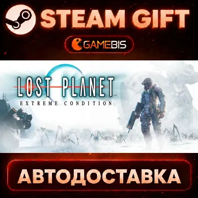 Lost Planet™: Extreme Condition — Steam Gift | СТИМ ГИФТ | АВТОДОСТАВКА - irongamers.ru