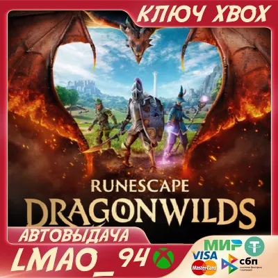 RuneScape: Dragonwilds XBOX SERIES XS|PC КЛЮЧ - irongamers.ru