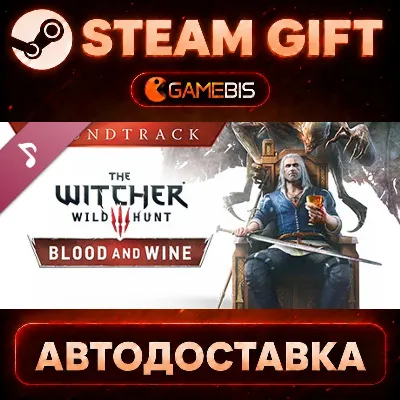 The Witcher 3: Wild Hunt - Blood and Wine Soundtrack (DLC) — Steam Gift | СТИМ ГИФТ | - irongamers.ru