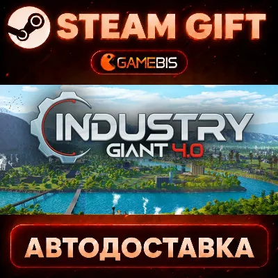 Industry Giant 4.0 — Steam Gift | СТИМ ГИФТ | АВТОДОСТАВКА - irongamers.ru