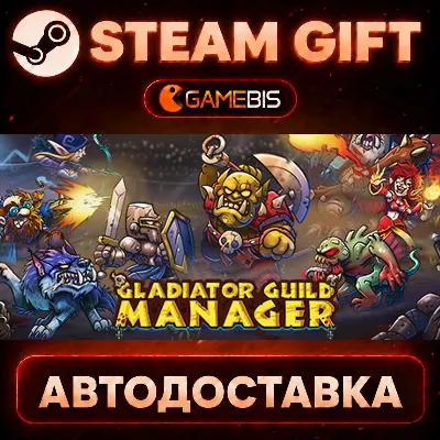 Gladiator Guild Manager — Steam Gift | СТИМ ГИФТ | АВТОДОСТАВКА - irongamers.ru