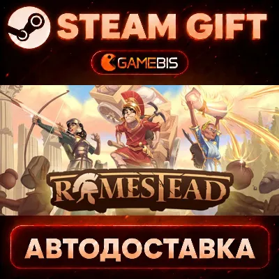 Romestead — Steam Gift | СТИМ ГИФТ | АВТОДОСТАВКА - irongamers.ru