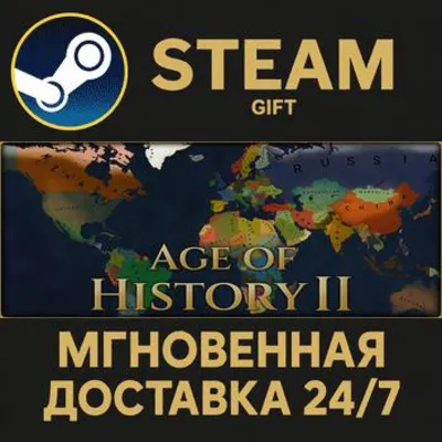 Age of History II РОССИЯ RU Steam Gift СТИМ ГИФТ ПК АВТОДОСТАВКА ПОДАРОК - irongamers.ru