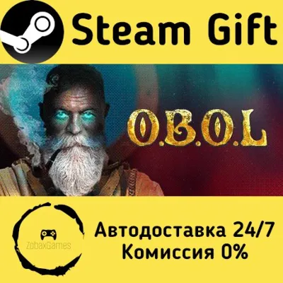 O.B.O.L Steam Gift Россия мгновенно - irongamers.ru