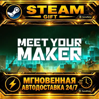 Meet Your Maker · STEAM GIFT · АВТОДОСТАВКА - irongamers.ru