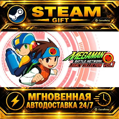 Mega Man Battle Network Legacy Collection Vol. 1 Vol.2) · STEAM GIFT · АВТОДОСТАВКА - irongamers.ru