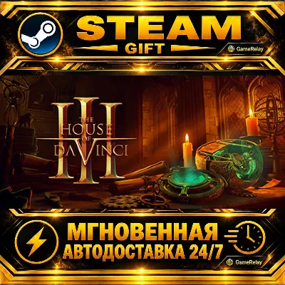 The House of Da Vinci 3 · STEAM GIFT · АВТОДОСТАВКА - irongamers.ru