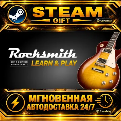 Rocksmith® 2014 Edition REMASTERED LEARN & PLAY Rocksmith 2014 Disc Import Tool · STE - irongamers.ru