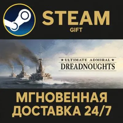 Ultimate Admiral: Dreadnoughts РОССИЯ RU Steam Gift СТИМ ГИФТ ПК АВТОДОСТАВКА - irongamers.ru