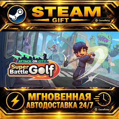 Super Battle Golf · STEAM GIFT · АВТОДОСТАВКА - irongamers.ru