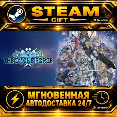 STAR OCEAN THE DIVINE FORCE DIGITAL DELUXE EDITION · STEAM GIFT · АВТОДОСТАВКА - irongamers.ru
