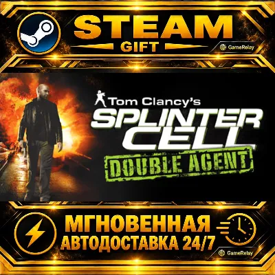 Tom Clancy's Splinter Cell Double Agent® · STEAM GIFT · АВТОДОСТАВКА - irongamers.ru