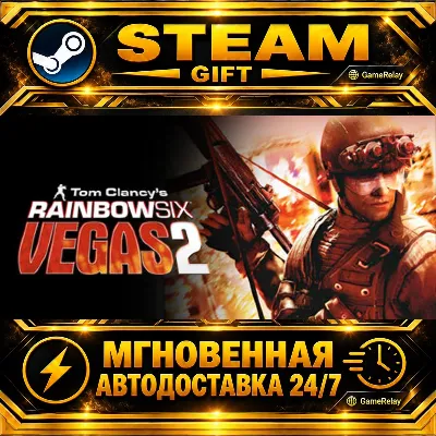 Tom Clancy's Rainbow Six® Vegas 2 · STEAM GIFT · АВТОДОСТАВКА - irongamers.ru