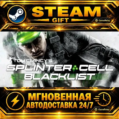 Tom Clancy’s Splinter Cell Blacklist Standard Edition · STEAM GIFT · АВТОДОСТАВКА - irongamers.ru