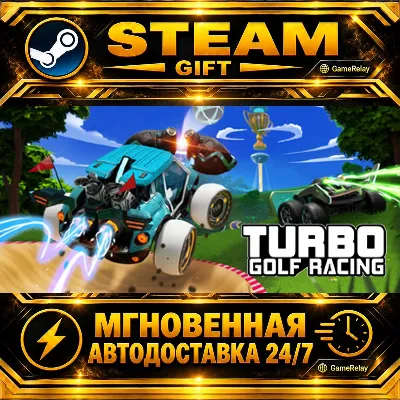 Turbo Golf Racing · STEAM GIFT · АВТОДОСТАВКА - irongamers.ru