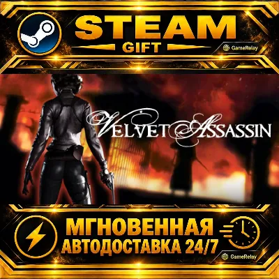 Velvet Assassin · STEAM GIFT · АВТОДОСТАВКА - irongamers.ru