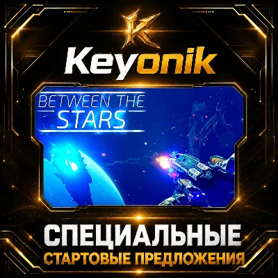 Between the Stars PC Steam CD Key Global - irongamers.ru