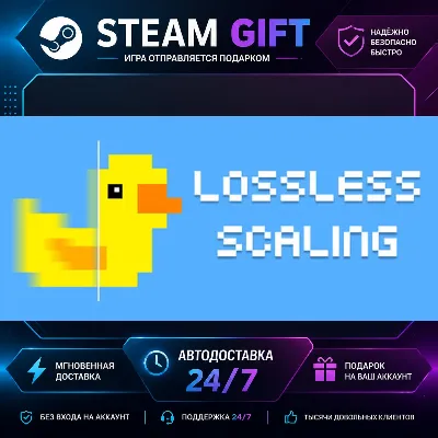 Lossless Scaling · STEAM GIFT · БЫСТРАЯ АВТОДОСТАВКА - irongamers.ru