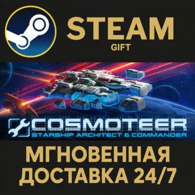 Cosmoteer: Starship Architect & Commander РОССИЯ RU Steam Gift СТИМ ГИФТ ПК ПОДАРОК - irongamers.ru
