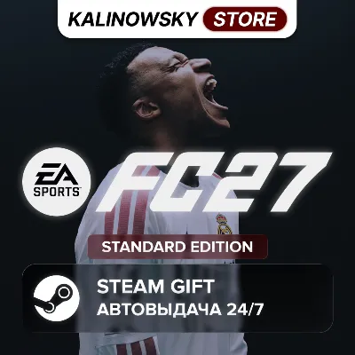 EA SPORTS FC 27 (FIFA 27) · STANDARD · ВЕСЬ МИР - irongamers.ru