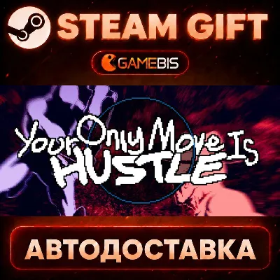 Your Only Move Is HUSTLE — Steam Gift | СТИМ ГИФТ | АВТОДОСТАВКА - irongamers.ru