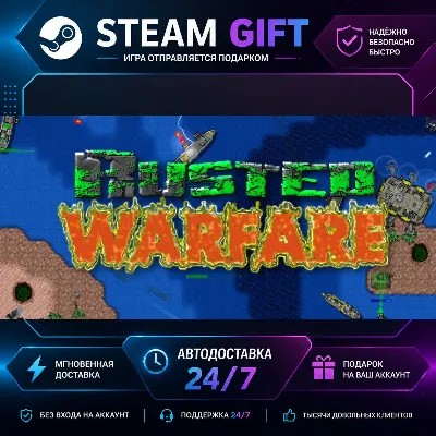 Rusted Warfare - RTS · STEAM GIFT · БЫСТРАЯ АВТОДОСТАВКА - irongamers.ru