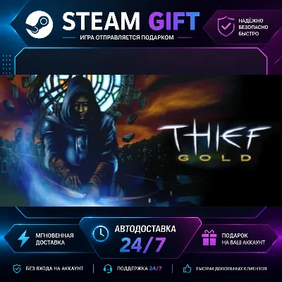 Thief Gold (1999) · STEAM GIFT · БЫСТРАЯ АВТОДОСТАВКА - irongamers.ru