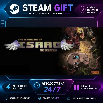 The Binding of Isaac: Rebirth · STEAM GIFT · БЫСТРАЯ АВТОДОСТАВКА - irongamers.ru