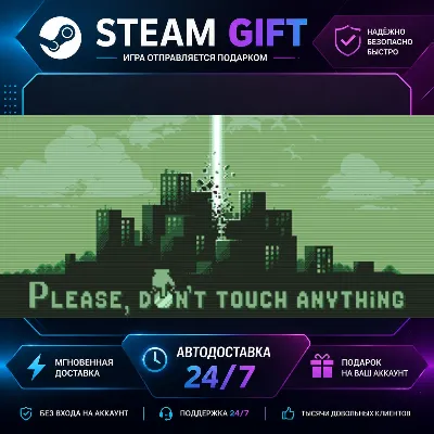 Please, Don’t Touch Anything · STEAM GIFT · БЫСТРАЯ АВТОДОСТАВКА - irongamers.ru