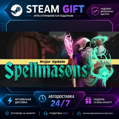 Spellmasons · STEAM GIFT · БЫСТРАЯ АВТОДОСТАВКА - irongamers.ru