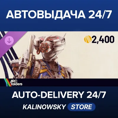 ARC Raiders - The Wasp Hunter Set · ВЕСЬ МИР - irongamers.ru