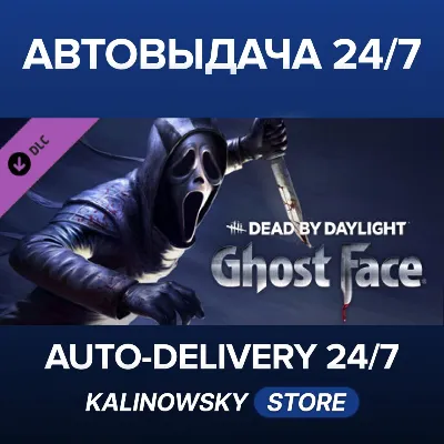Dead by Daylight - Ghost Face® · ВЕСЬ МИР - irongamers.ru