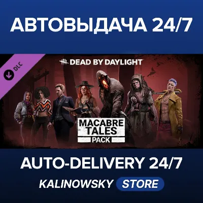 Dead by Daylight - Macabre Tales Pack · ВЕСЬ МИР - irongamers.ru