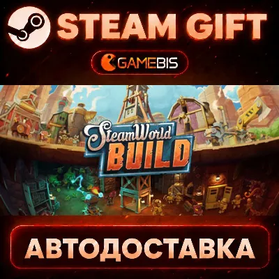 SteamWorld Build — Steam Gift | СТИМ ГИФТ | АВТОДОСТАВКА - irongamers.ru