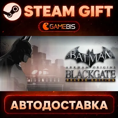 Batman: Arkham Origins Blackgate - Deluxe Edition — Steam Gift | СТИМ ГИФТ | АВТОДОСТ - irongamers.ru