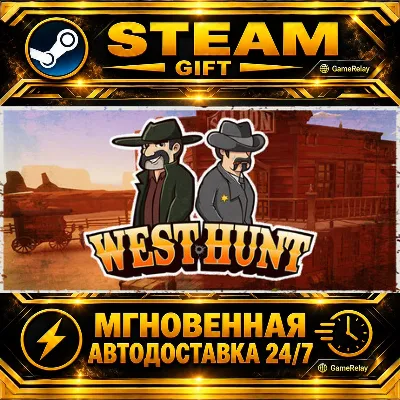 West Hunt · STEAM GIFT · АВТОДОСТАВКА - irongamers.ru