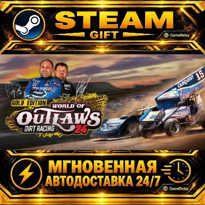World of Outlaws: Dirt Racing 24 Gold Edition · STEAM GIFT · АВТОДОСТАВКА - irongamers.ru