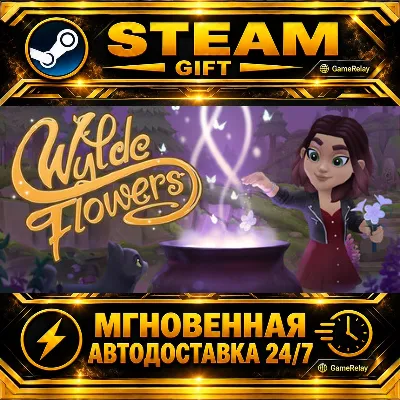 Wylde Flowers · STEAM GIFT · АВТОДОСТАВКА - irongamers.ru