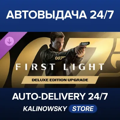 🚀007 First Light - Deluxe Edition Upgrade · ВЕСЬ МИР - irongamers.ru