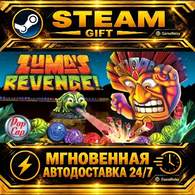 Zuma's Revenge! · STEAM GIFT · АВТОДОСТАВКА - irongamers.ru